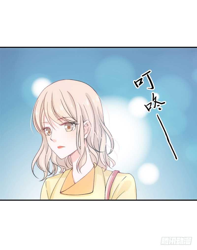 《逆光少女》这个通稿我来改！ 第20页