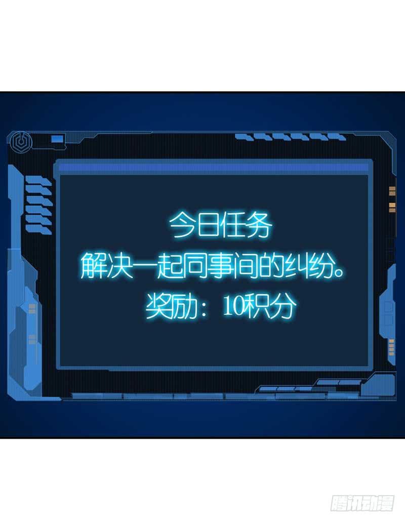 《逆光少女》这个通稿我来改！ 第21页