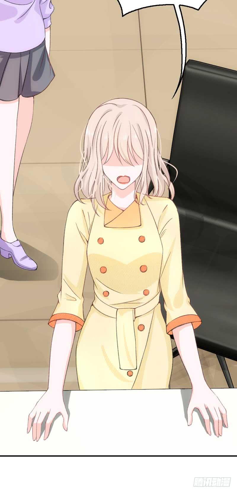 《逆光少女》这个通稿我来改！ 第28页