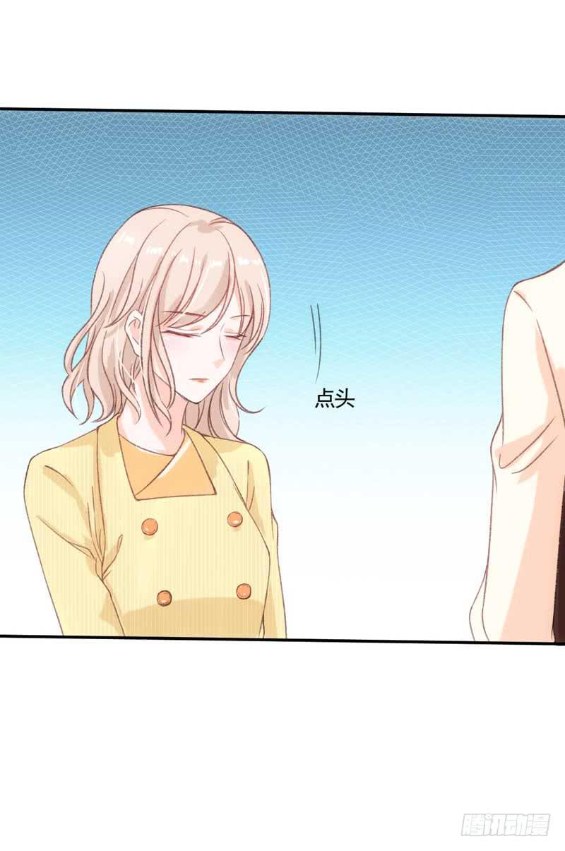 《逆光少女》这个通稿我来改！ 第31页