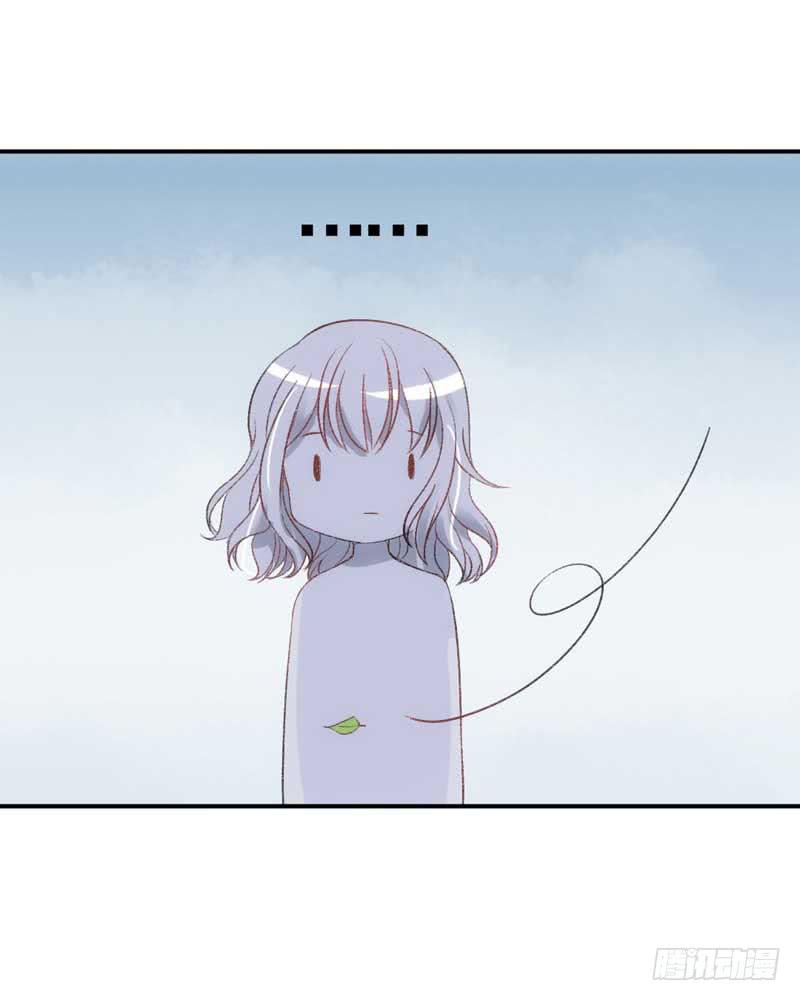 《逆光少女》这个通稿我来改！ 第34页