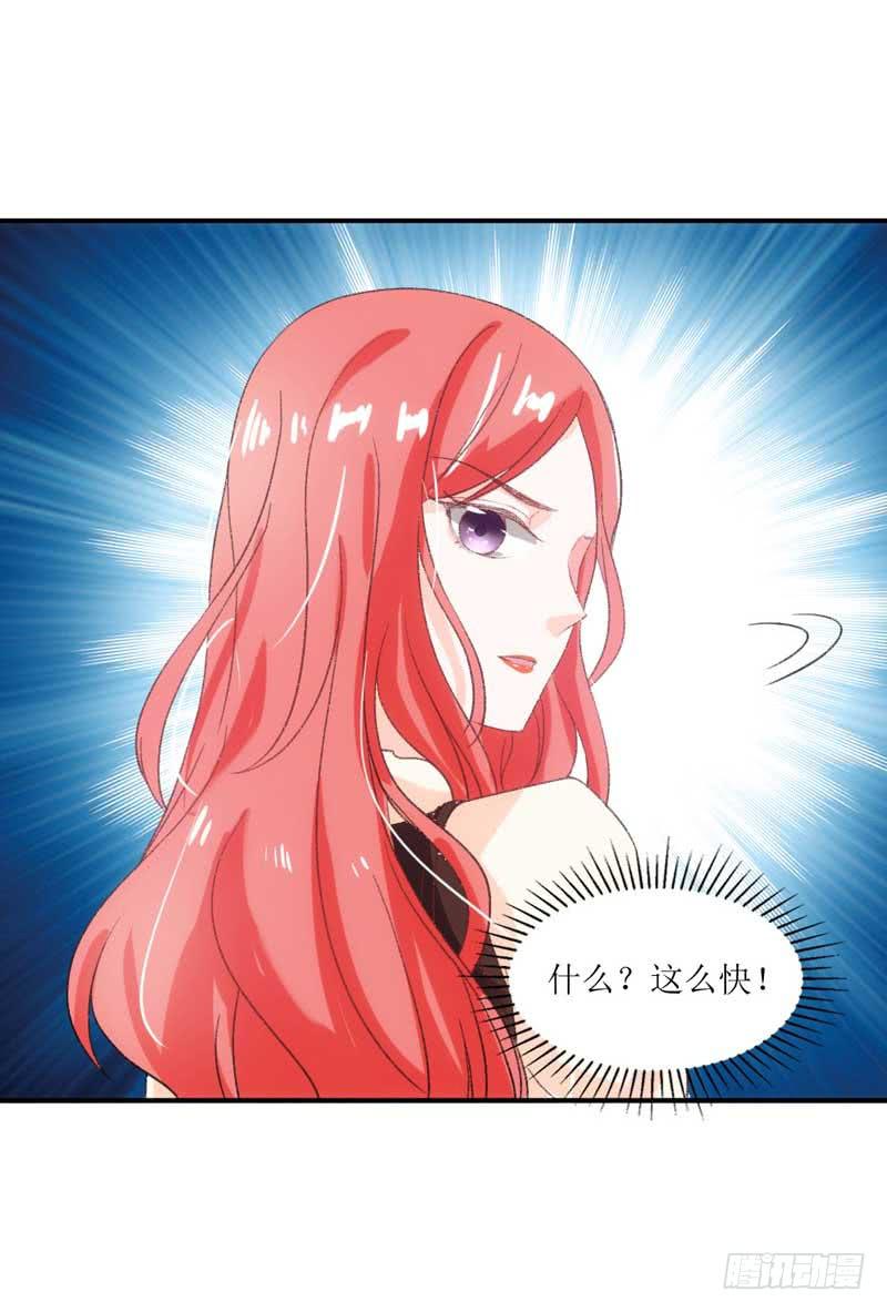《逆光少女》这个通稿我来改！ 第42页