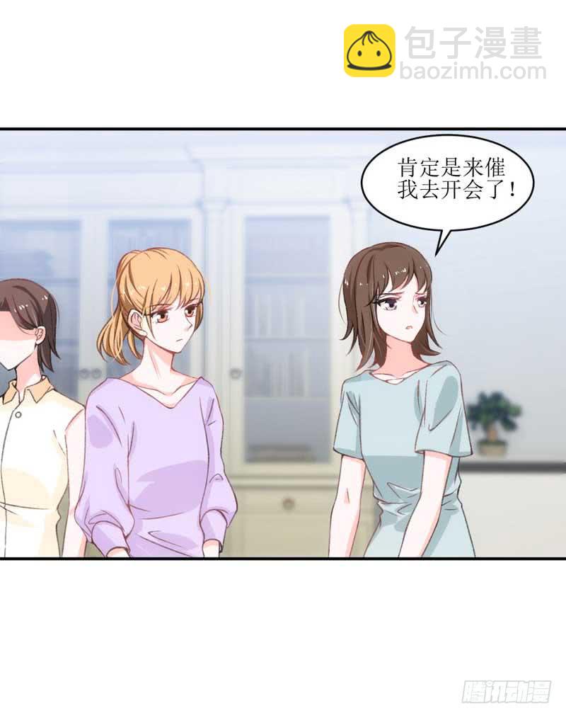 《逆光少女》这个通稿我来改！ 第7页