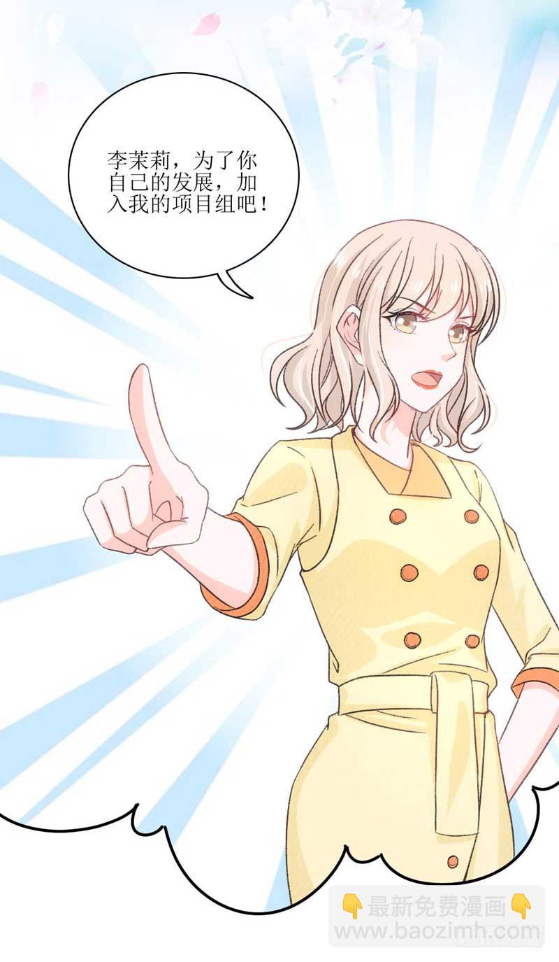 《逆光少女》流言蜚语满天飞 第13页