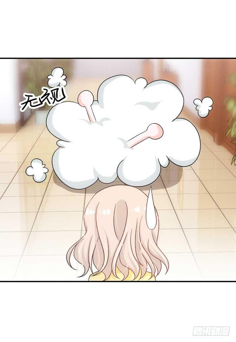 《逆光少女》流言蜚语满天飞 第35页