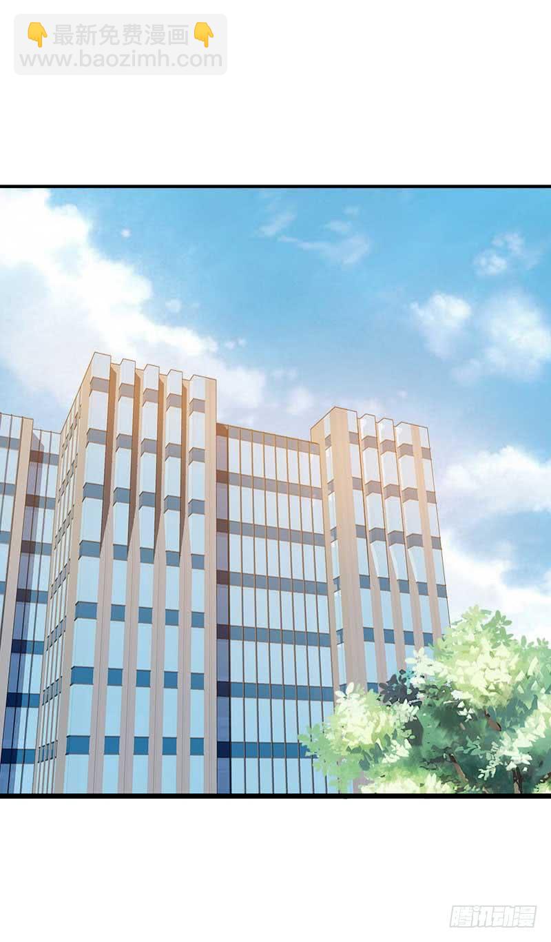 《逆光少女》流言蜚语满天飞 第3页