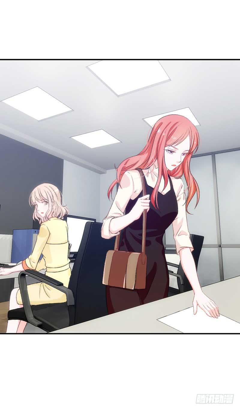 《逆光少女》流言蜚语满天飞 第7页