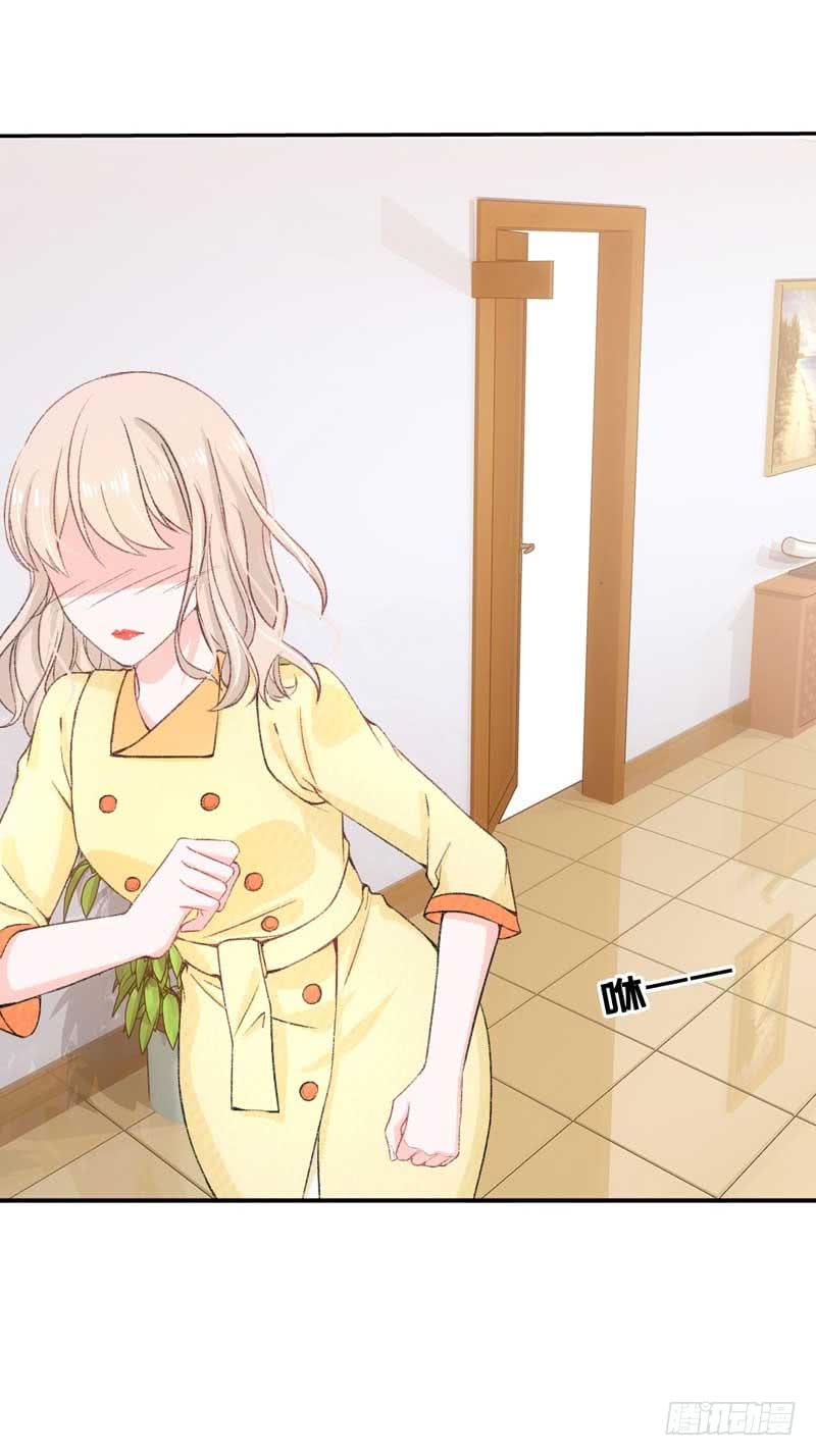 《逆光少女》你是我的人 第18页
