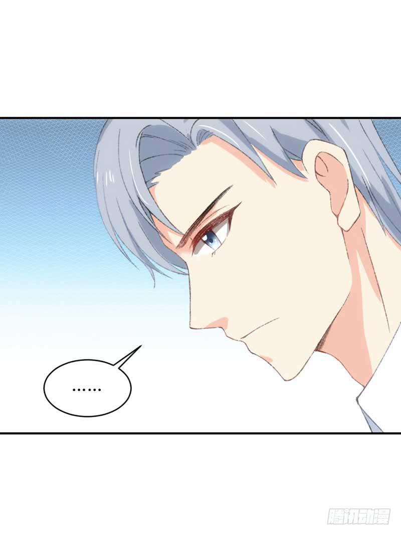 《逆光少女》你是我的人 第4页