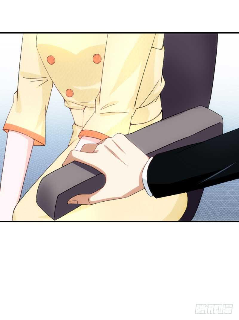 《逆光少女》总裁大人，请不要靠这么近！ 第10页