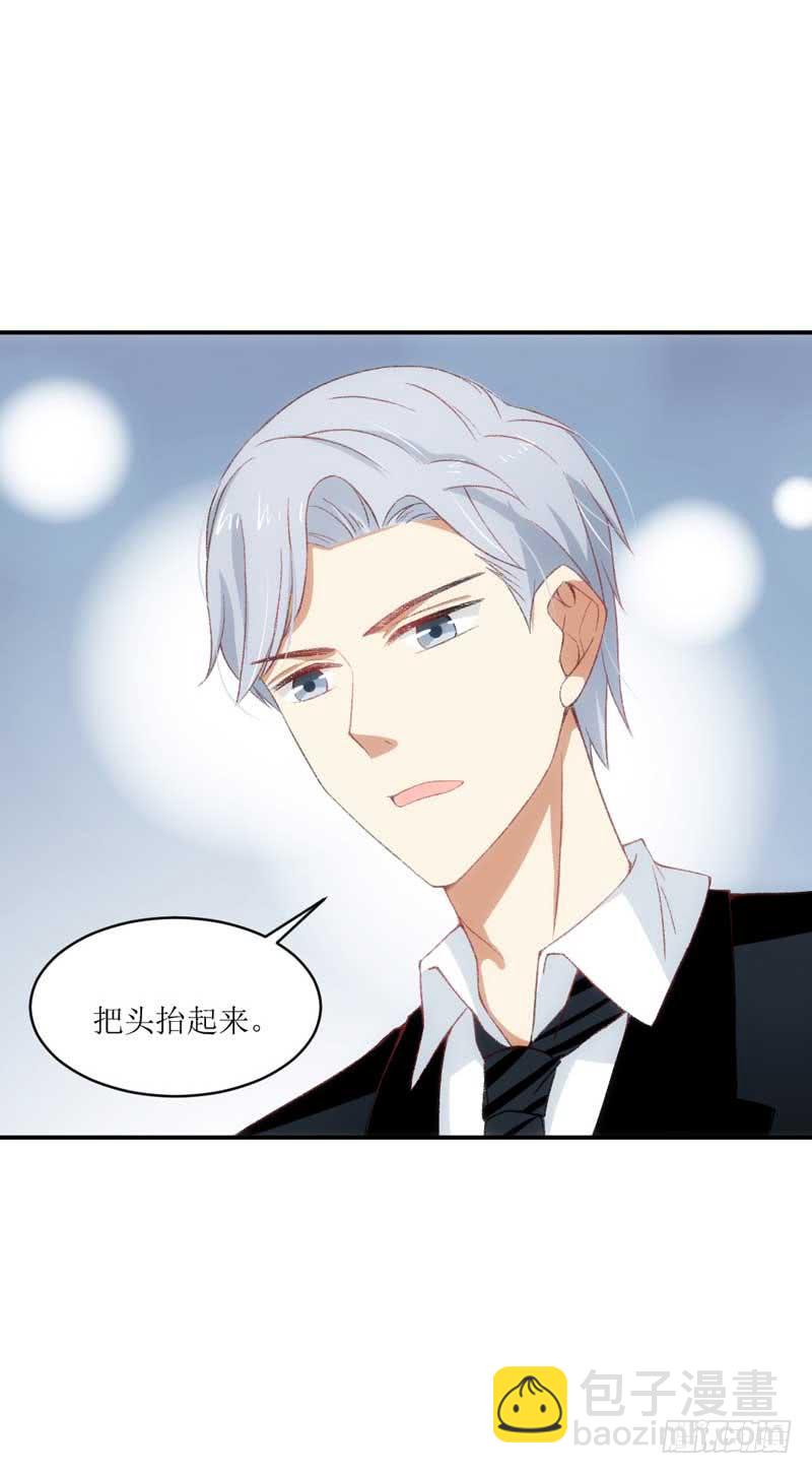 《逆光少女》总裁大人，请不要靠这么近！ 第12页