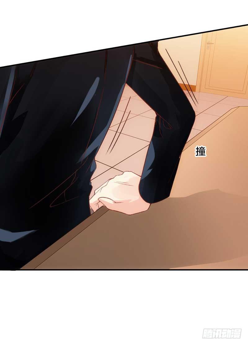 《逆光少女》总裁大人，请不要靠这么近！ 第22页