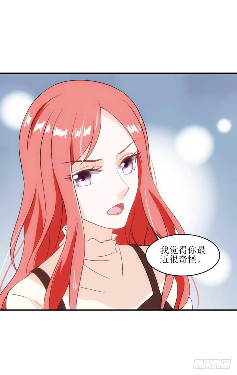 《逆光少女》副作用又生效！ 第13页