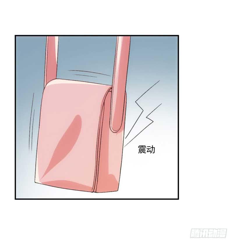 《逆光少女》副作用又生效！ 第22页