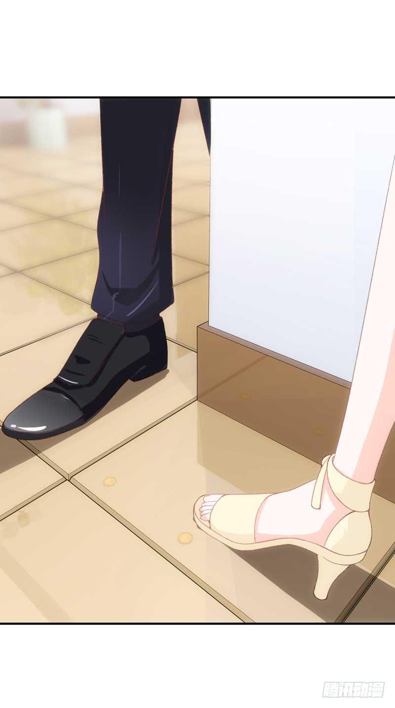 《逆光少女》副作用又生效！ 第31页