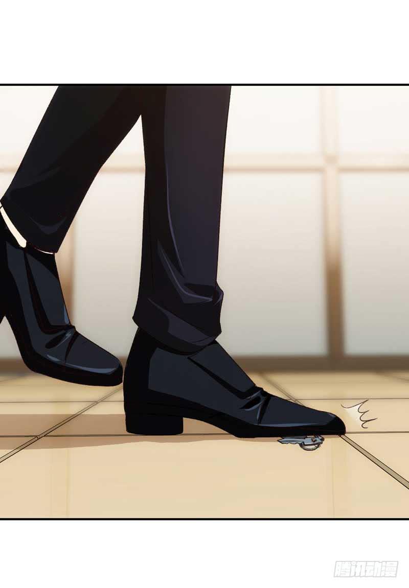 《逆光少女》副作用又生效！ 第38页