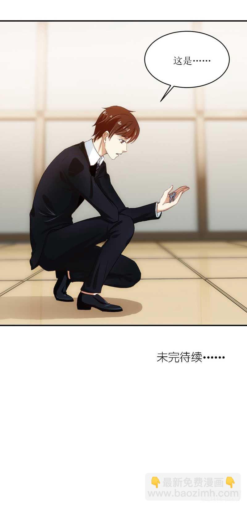 《逆光少女》副作用又生效！ 第41页