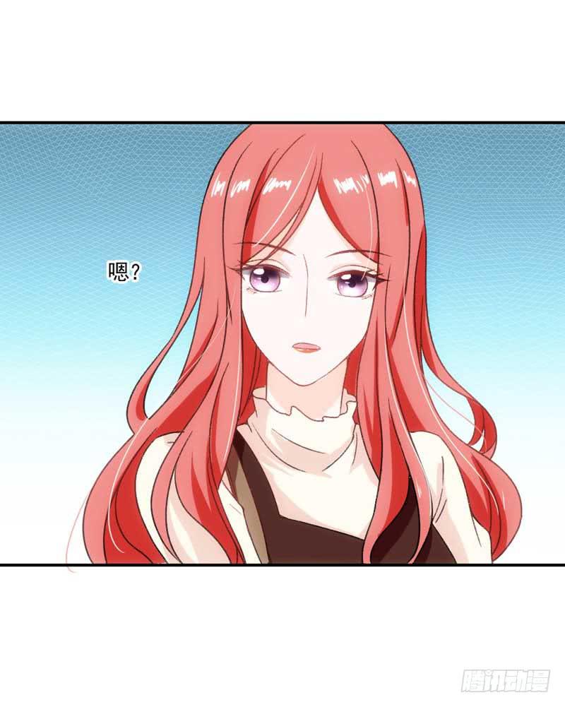 《逆光少女》副作用又生效！ 第8页