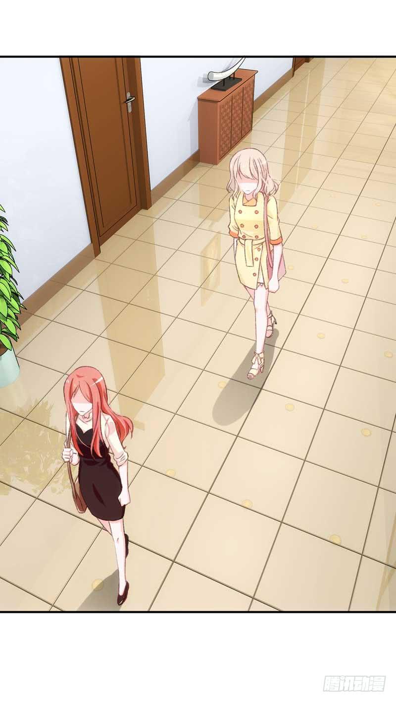 《逆光少女》流言蜚语满天飞 第10页