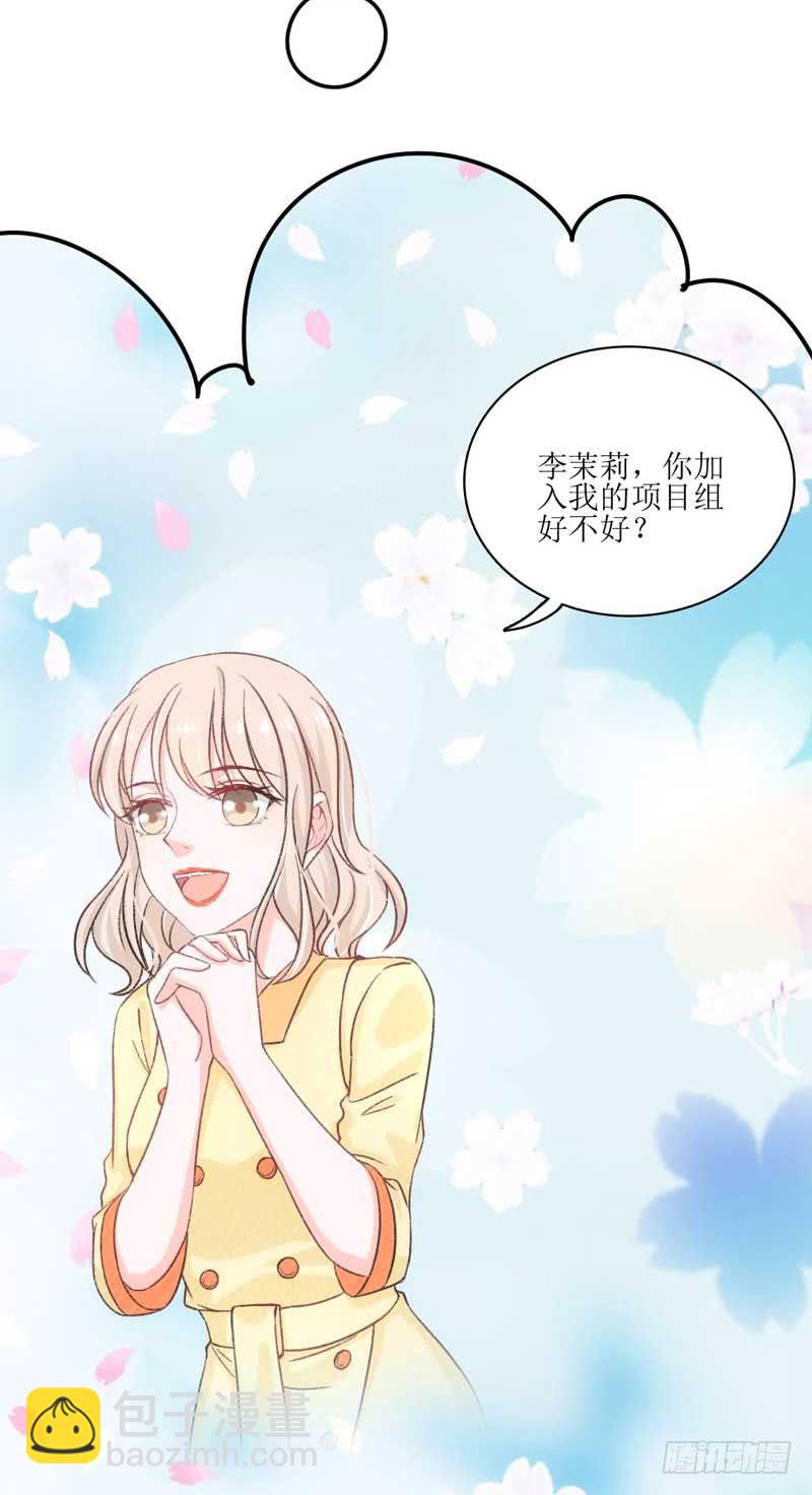 《逆光少女》流言蜚语满天飞 第12页