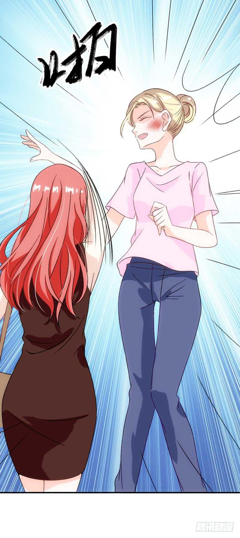 《逆光少女》流言蜚语满天飞 第25页