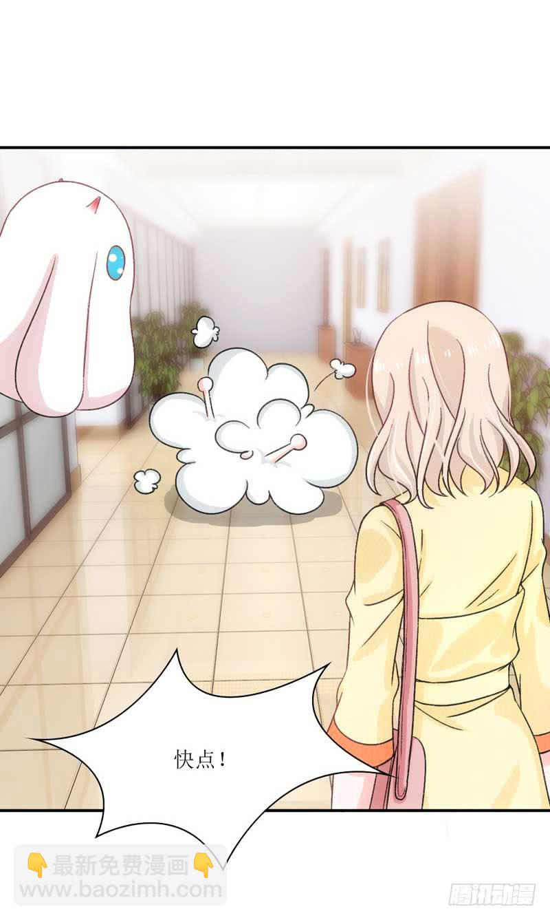 《逆光少女》流言蜚语满天飞 第31页