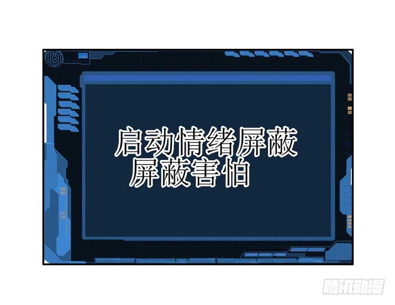 《逆光少女》流言蜚语满天飞 第32页