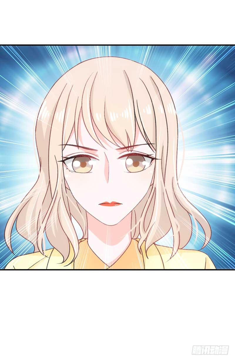 《逆光少女》流言蜚语满天飞 第33页