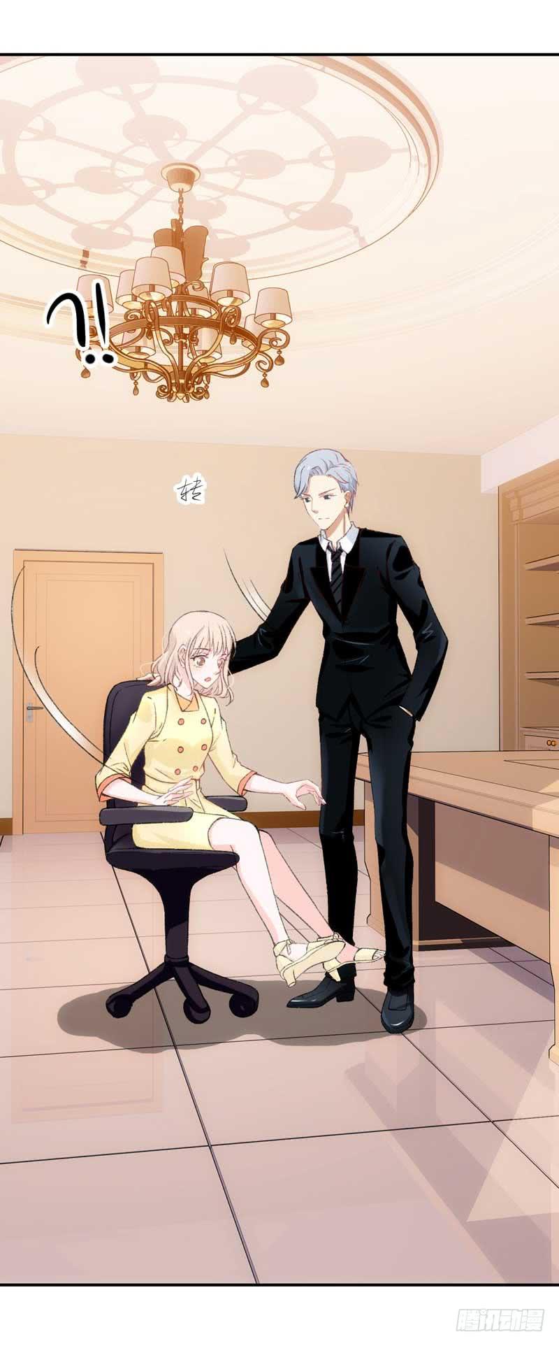《逆光少女》总裁大人，请不要靠这么近！ 第11页