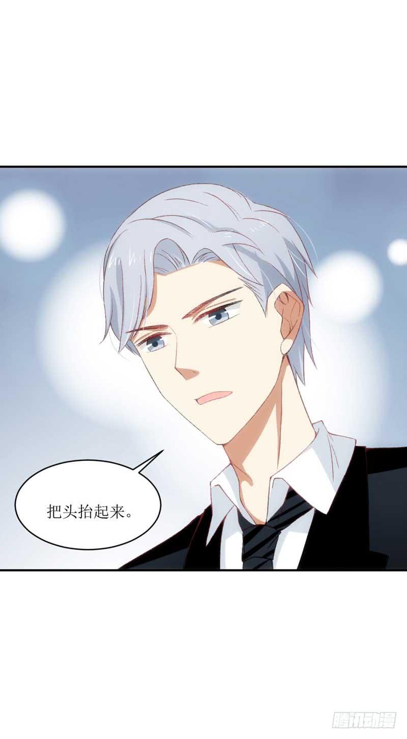 《逆光少女》总裁大人，请不要靠这么近！ 第12页
