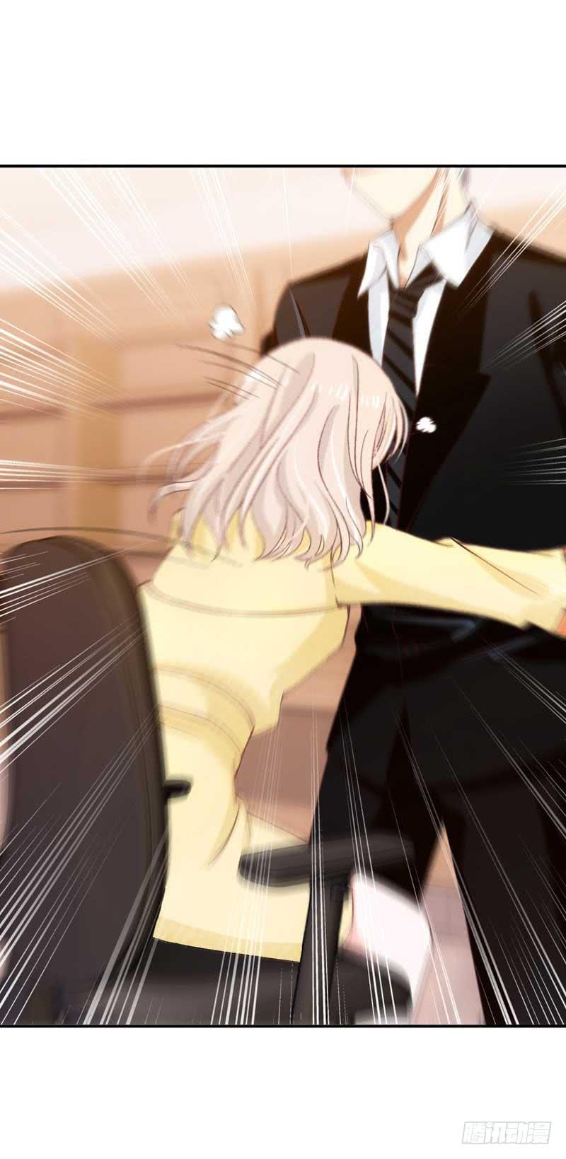 《逆光少女》总裁大人，请不要靠这么近！ 第23页