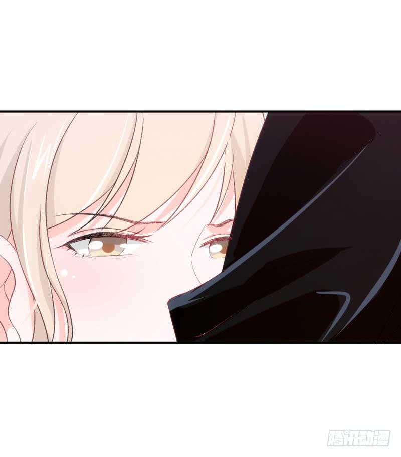 《逆光少女》总裁大人，请不要靠这么近！ 第24页