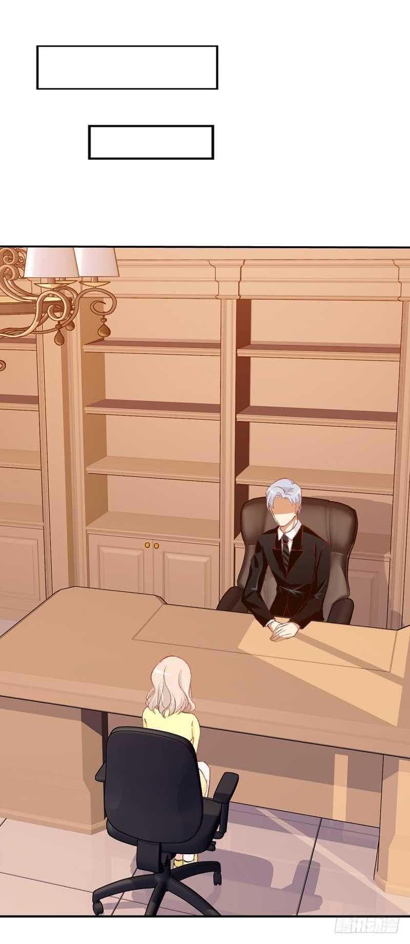 《逆光少女》总裁大人，请不要靠这么近！ 第31页