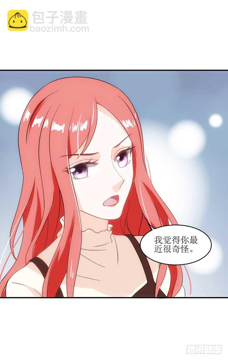 《逆光少女》副作用又生效！ 第13页