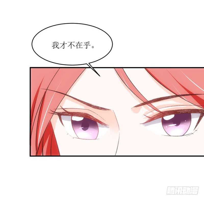 《逆光少女》副作用又生效！ 第15页