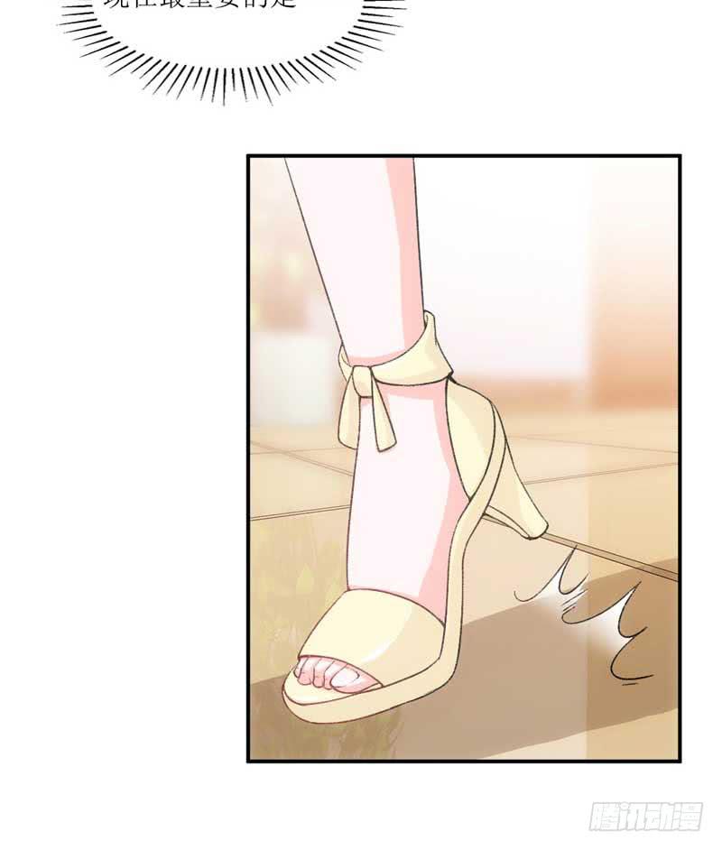 《逆光少女》副作用又生效！ 第27页