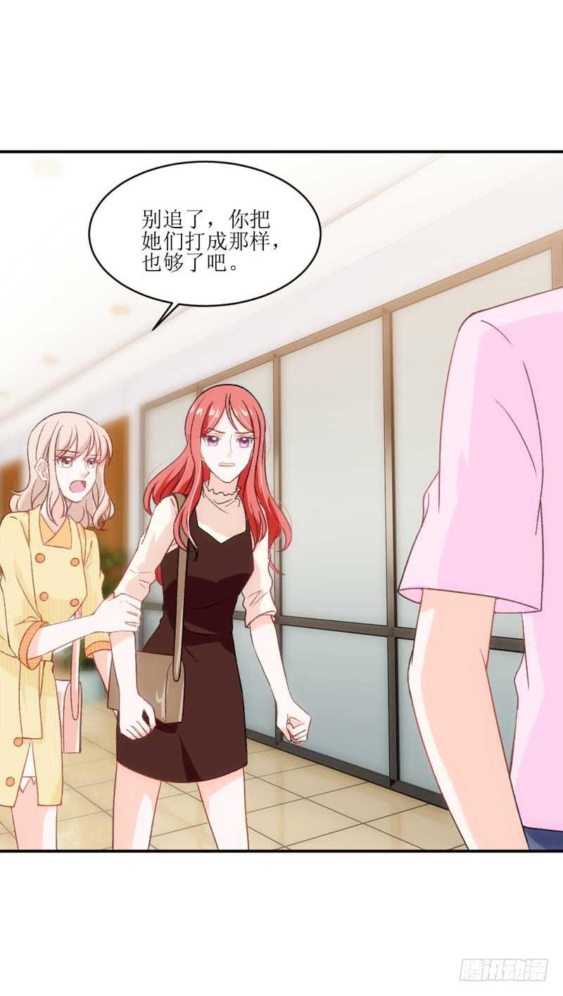 《逆光少女》副作用又生效！ 第5页