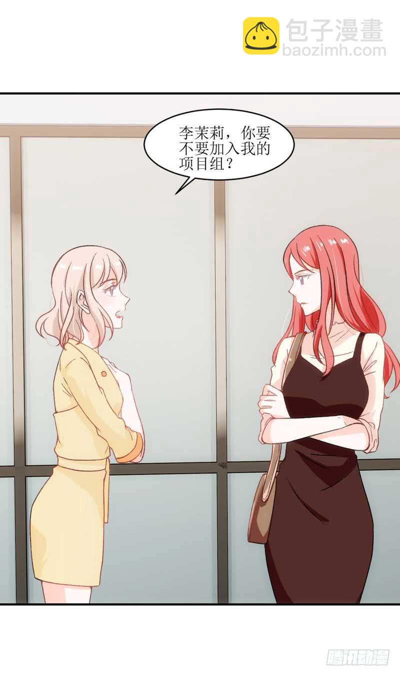 《逆光少女》副作用又生效！ 第7页