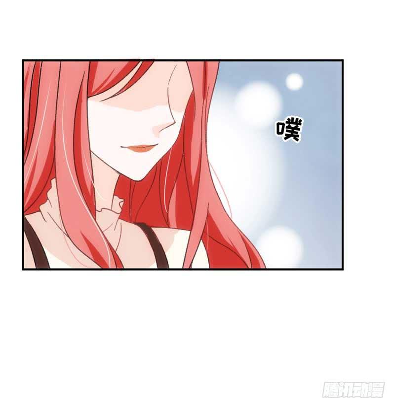 《逆光少女》副作用又生效！ 第9页
