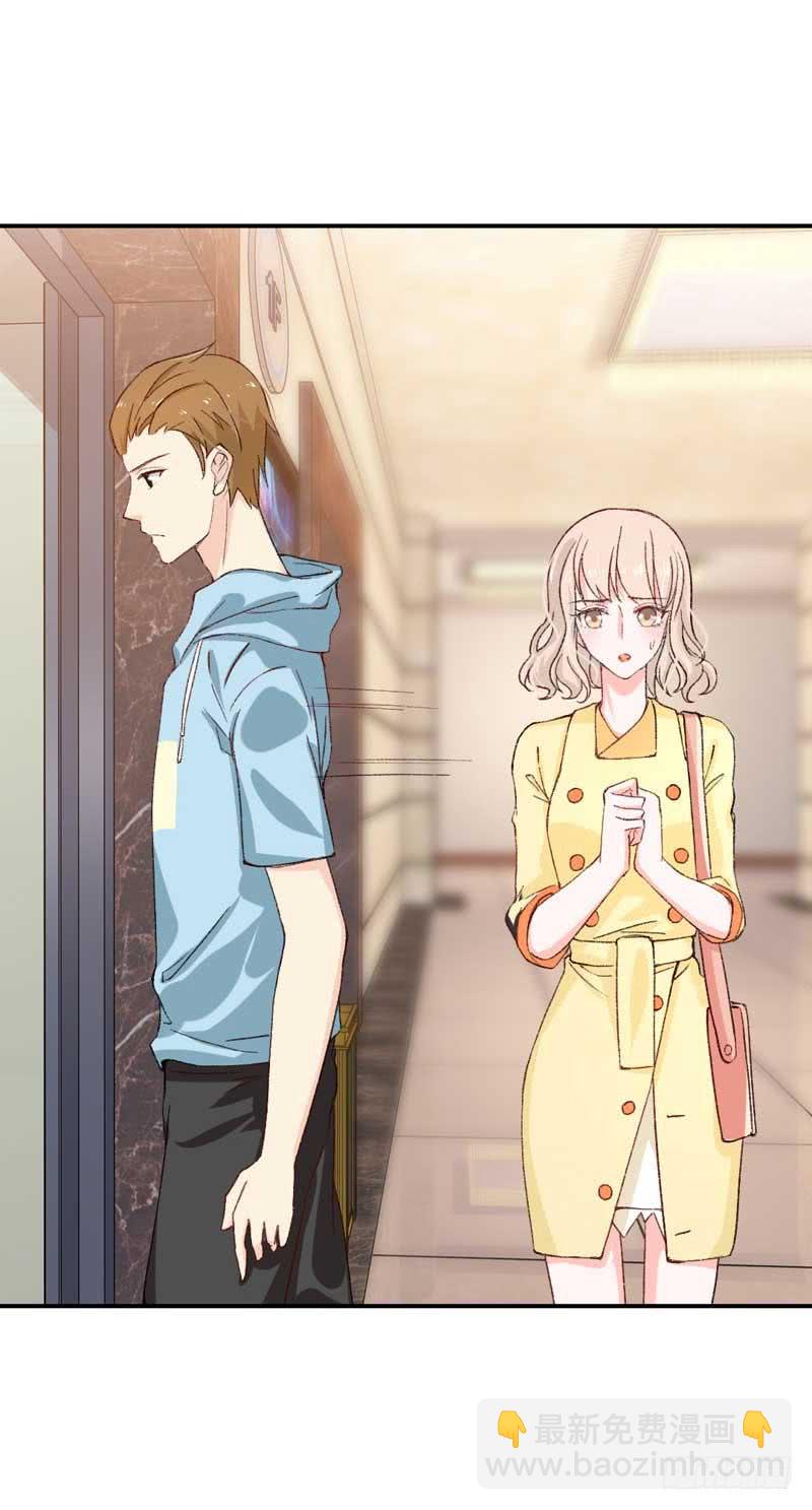 《逆光少女》又双叒叕晕倒了？！ 第15页