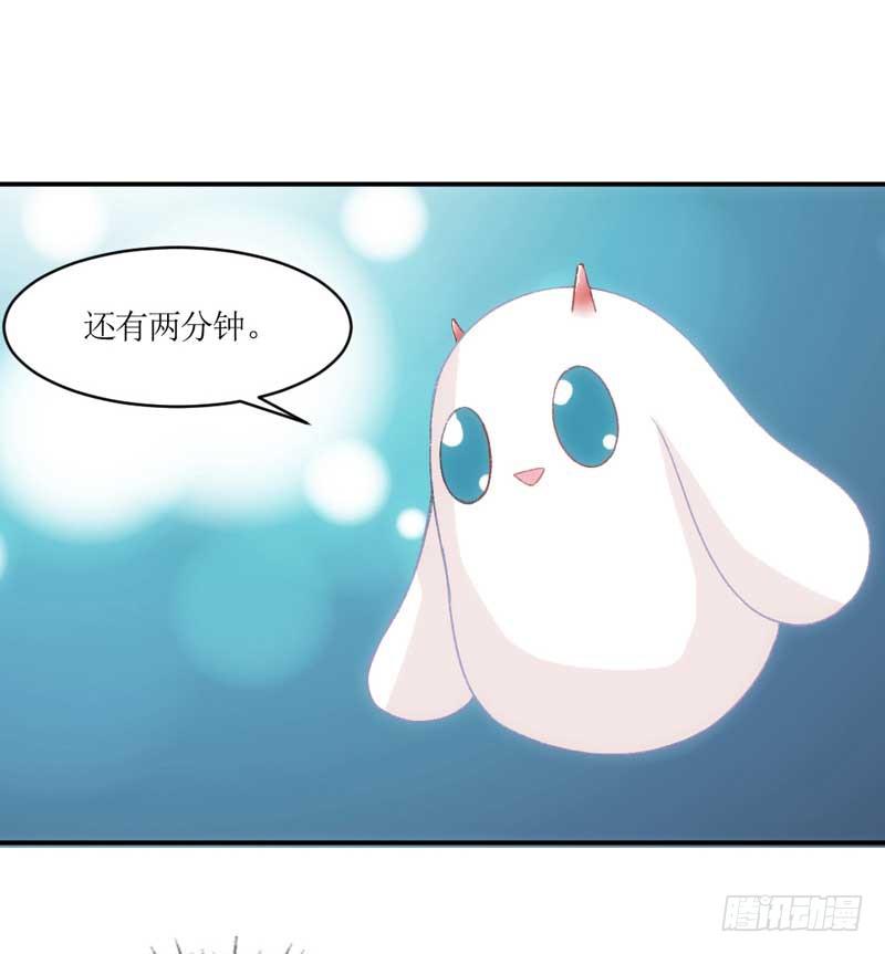 《逆光少女》又双叒叕晕倒了？！ 第21页