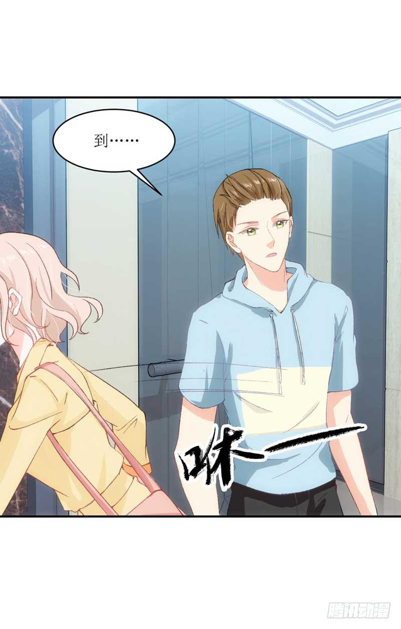 《逆光少女》又双叒叕晕倒了？！ 第29页