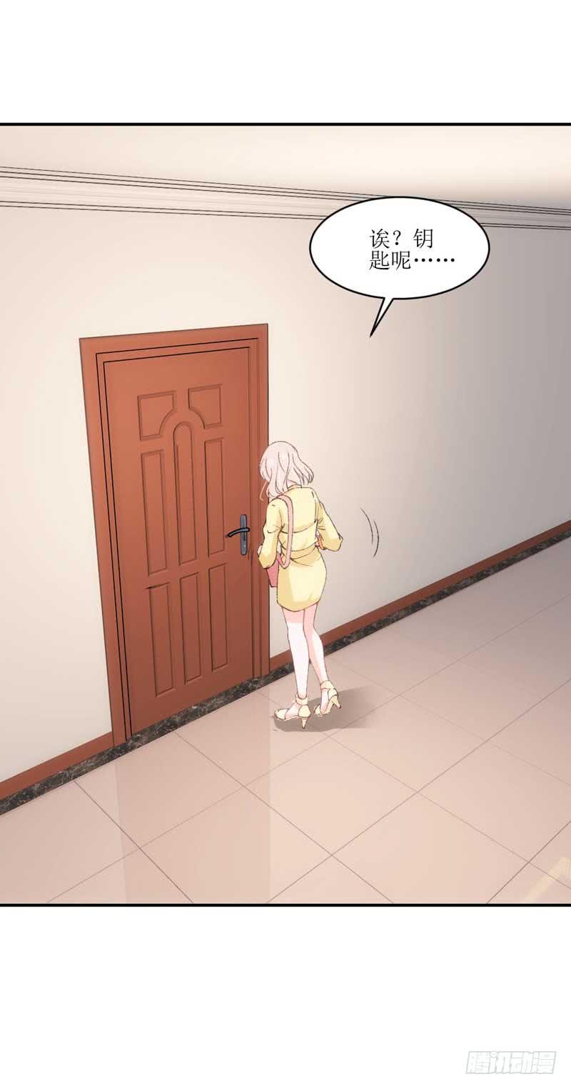 《逆光少女》又双叒叕晕倒了？！ 第31页
