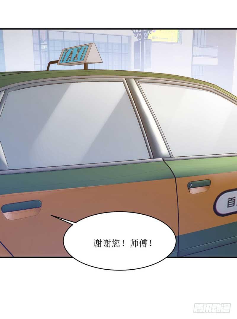 《逆光少女》又双叒叕晕倒了？！ 第4页