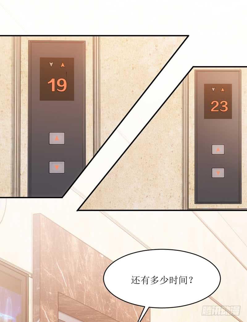 《逆光少女》又双叒叕晕倒了？！ 第7页