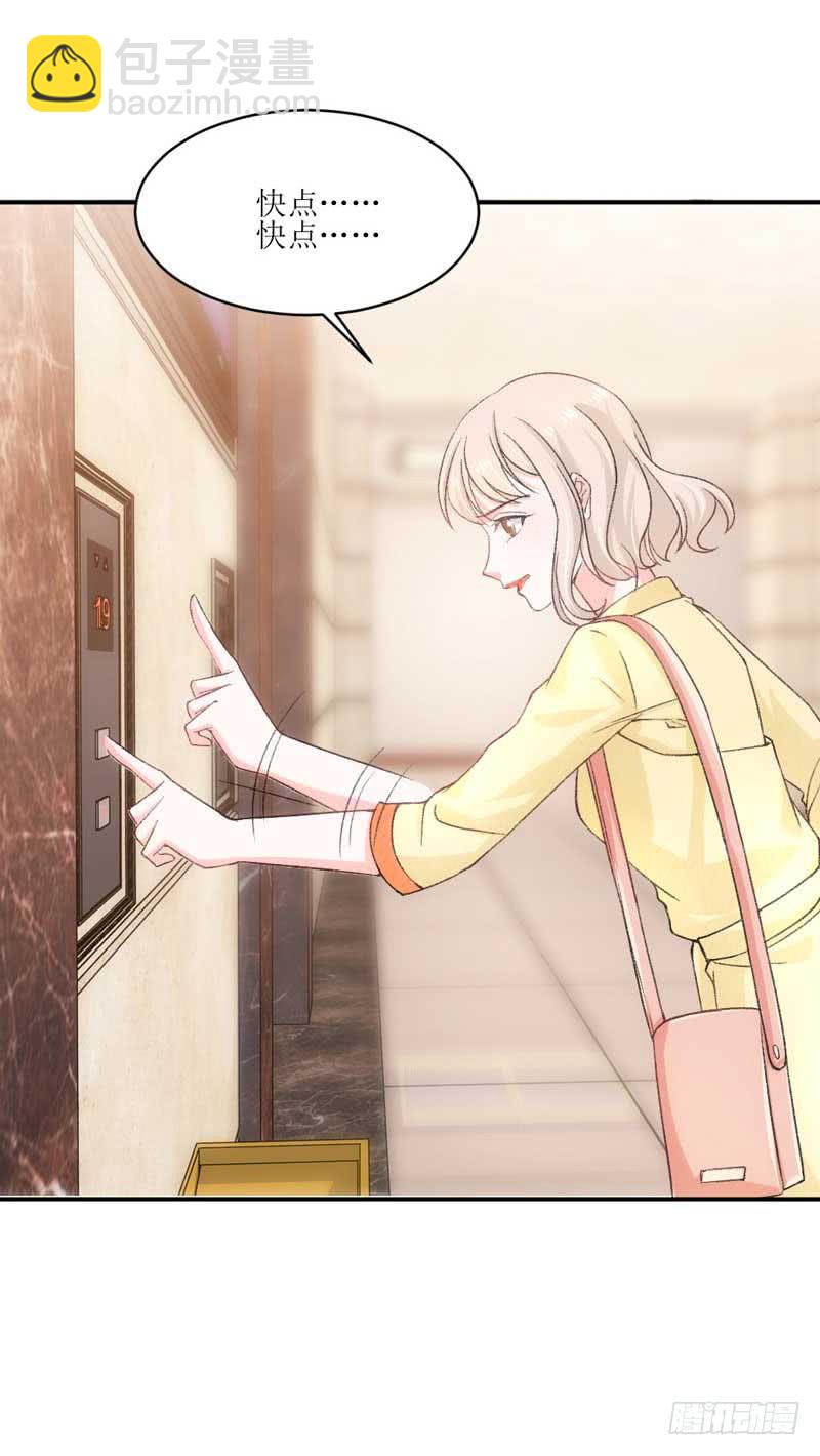 《逆光少女》又双叒叕晕倒了？！ 第9页