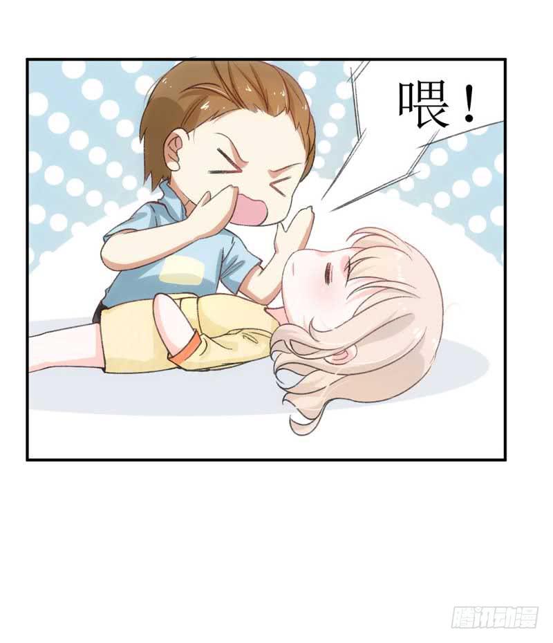 《逆光少女》他们是什么关系？ 第11页