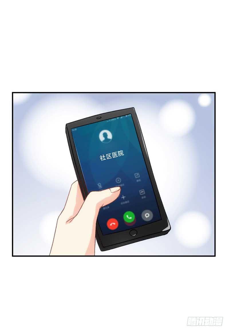 《逆光少女》他们是什么关系？ 第15页