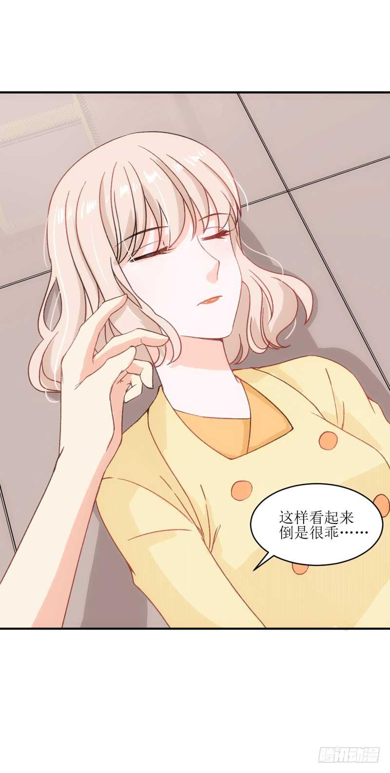 《逆光少女》他们是什么关系？ 第17页