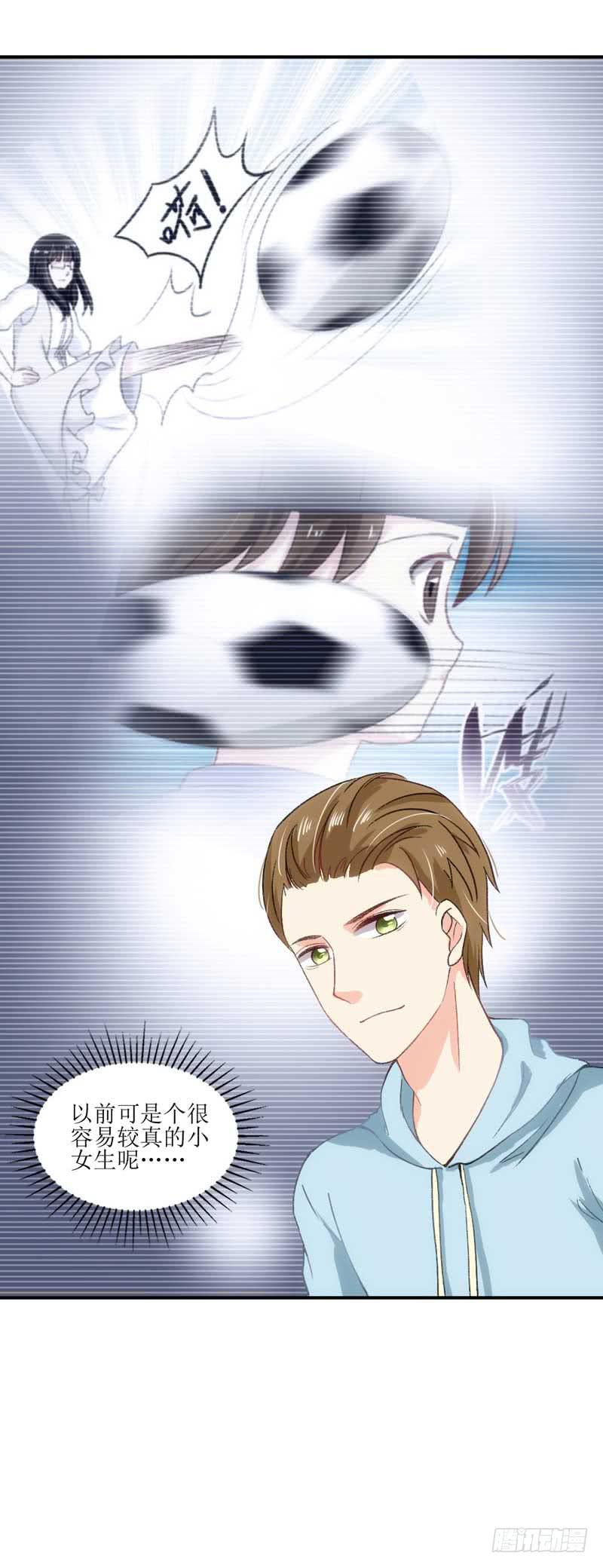 《逆光少女》他们是什么关系？ 第18页